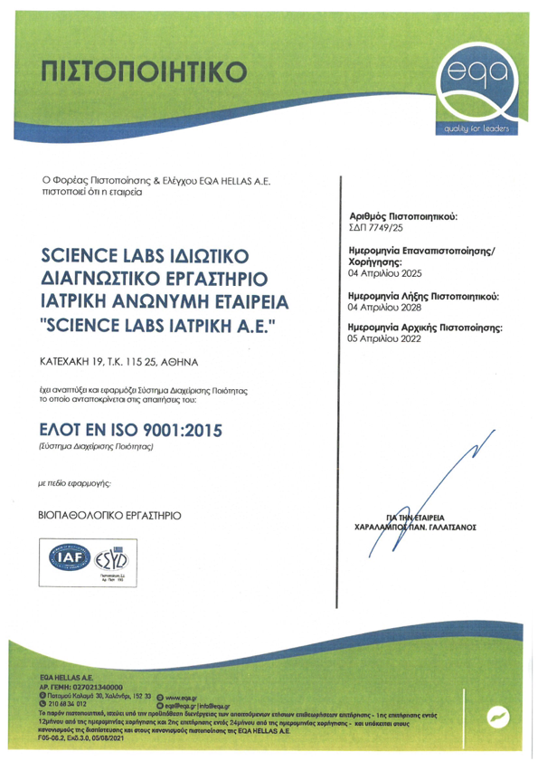 ISO 9001